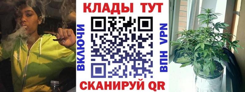 Купить Канабис Меф А ПВП ГАШИШ COCAIN Верхнеуральск