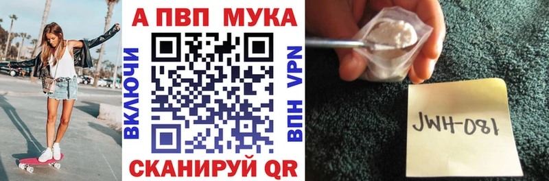 Купить  Верхнеуральск  APVP СК КРИС 