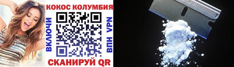 Кокаин Боливия Купить где Верхнеуральск