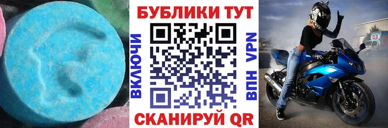 Купить  Верхнеуральск  Ecstasy VHQ 