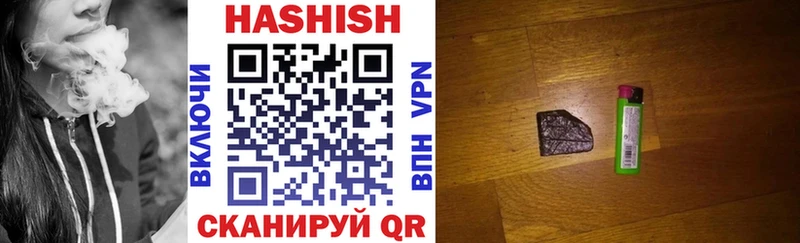 ГАШИШ хэш Купить Верхнеуральск
