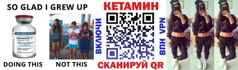 Купить где  Верхнеуральск  Кетамин VHQ 
