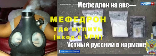 ешки Заводоуковск