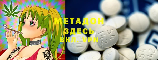 экстази Заволжье