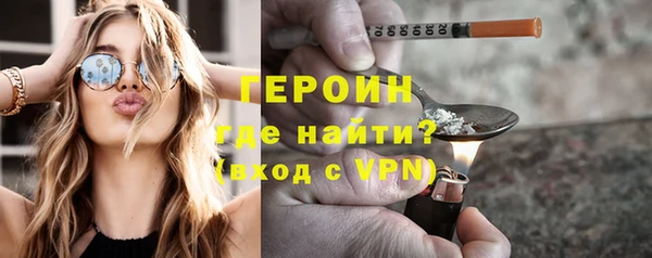 экстази Заволжье