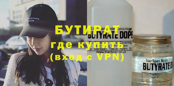экстази Заволжье