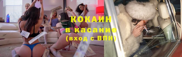 экстази Заволжье