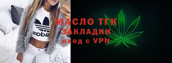 экстази Заволжье