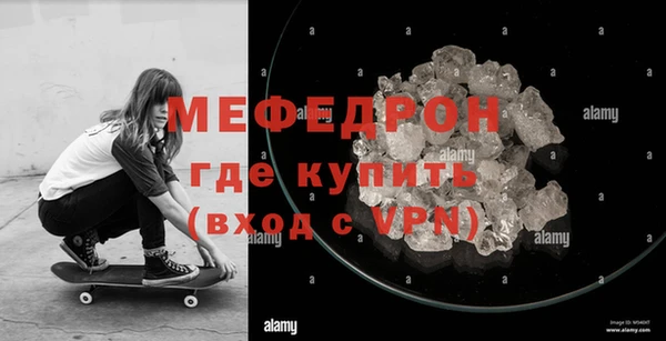 экстази Заволжье