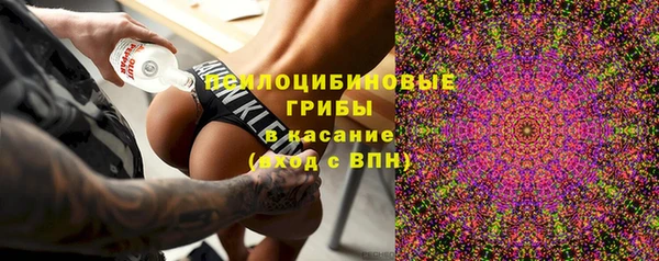 экстази Заволжье