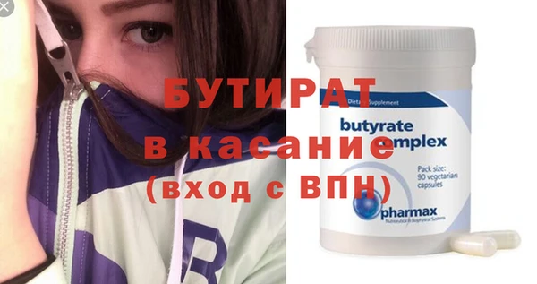 экстази Заволжье