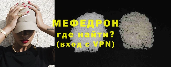 ешки Заводоуковск