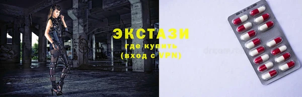 COCAINE Заволжск