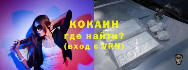 скорость Зеленокумск