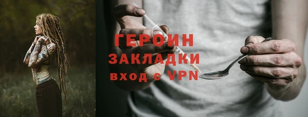 экстази Заволжье