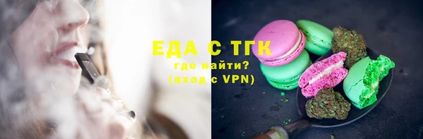 экстази Заволжье