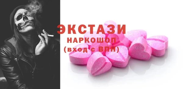 ешки Заводоуковск
