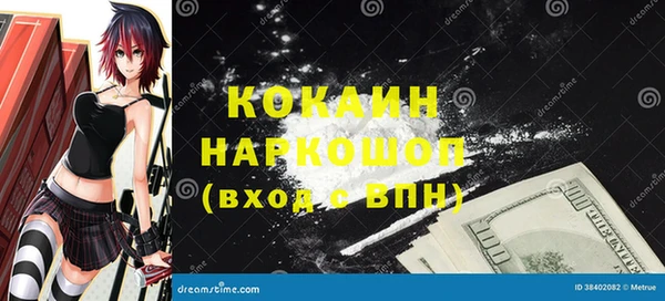 ешки Заводоуковск