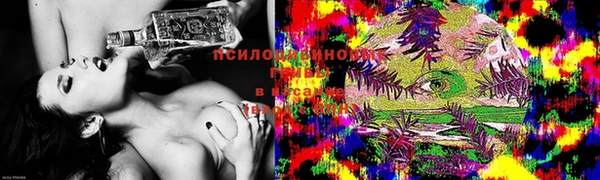 COCAINE Заволжск