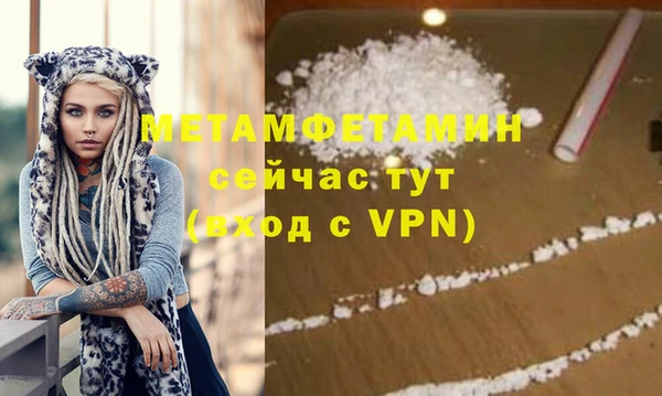 ешки Заводоуковск