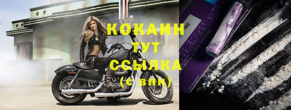 COCAINE Заволжск