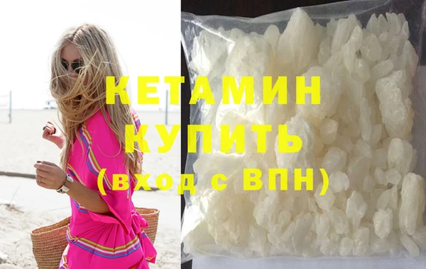 COCAINE Заволжск