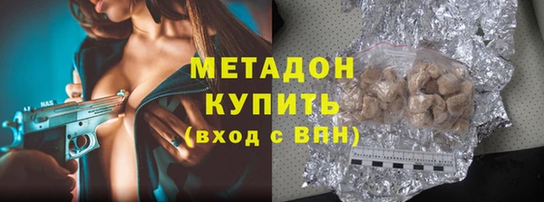 экстази Заволжье