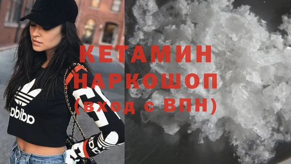 COCAINE Заволжск
