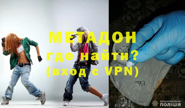 экстази Заволжье