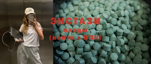 экстази Заволжье