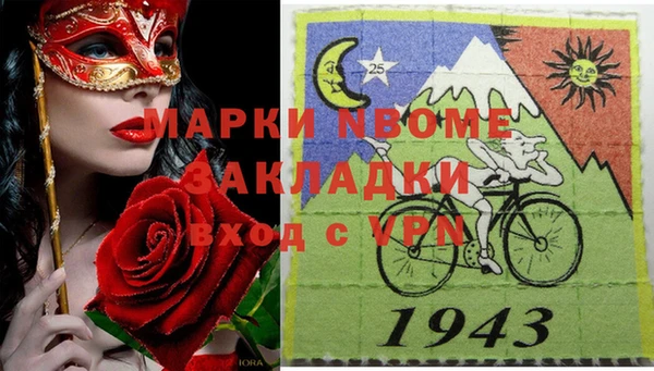 ешки Заводоуковск