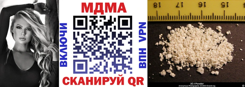 МДМА кристаллы  Купить  Верхнеуральск 