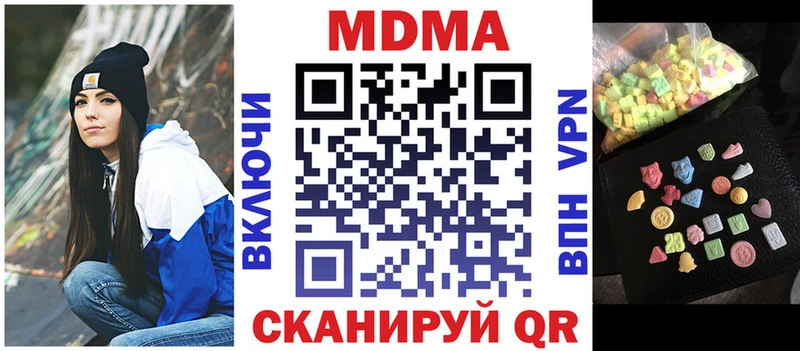 МДМА молли Верхнеуральск