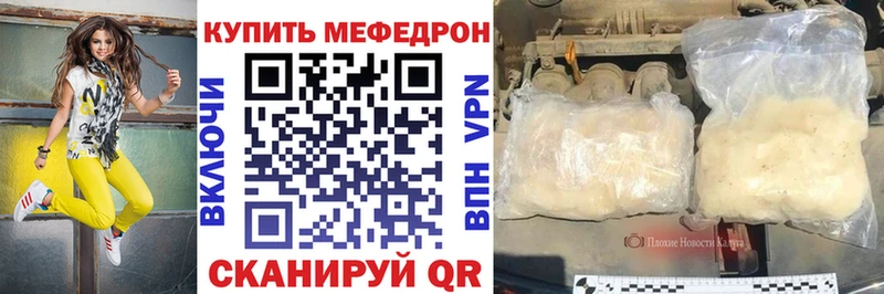МЕФ кристаллы Верхнеуральск