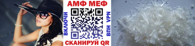 Первитин Декстрометамфетамин 99.9%  Купить закладки  Верхнеуральск 