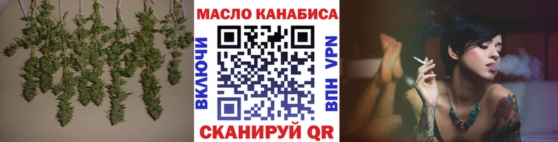 ТГК Wax Верхнеуральск