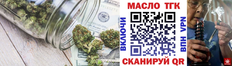 Купить где Верхнеуральск Дистиллят ТГК жижа