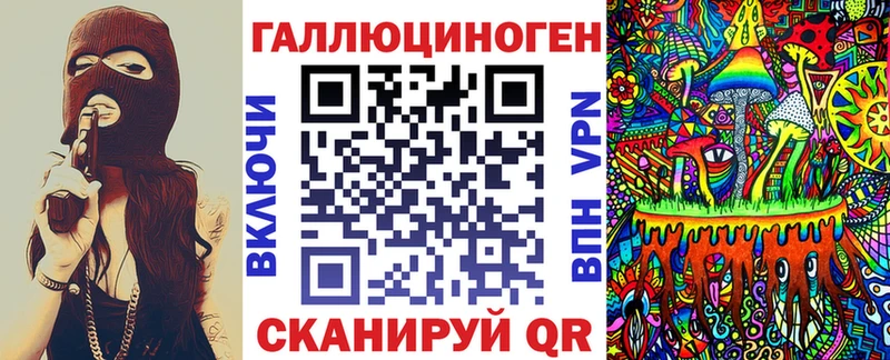 Купить Верхнеуральск Псилоцибиновые грибы Psilocybe